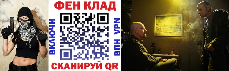 купить наркотики цена  Надым  АМФ Розовый 