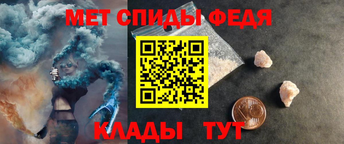 Amphetamine  АМФЕТАМИН VHQ  Вход с VPN  Надым 