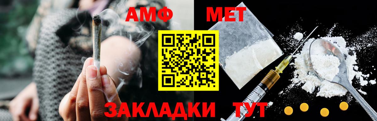 АМФ 97% Надым