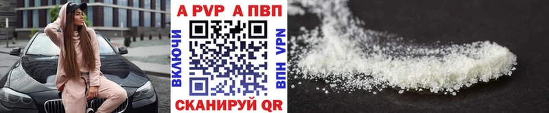 Alfa_PVP Соль  Надым 