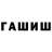 Alpha PVP Соль ha fa
