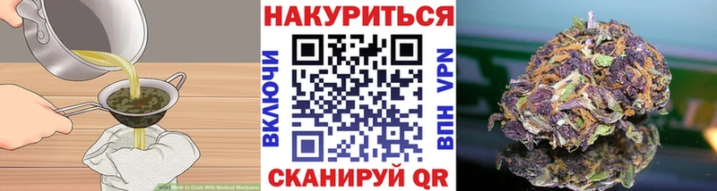 мега рабочий сайт Надым Печенье с ТГК марихуана