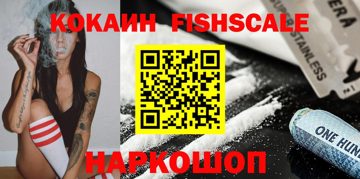 Cocaine Боливия  Надым  КОКАИН Боливия 