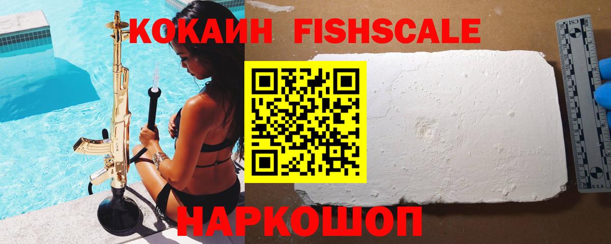КОКАИН Боливия Надым