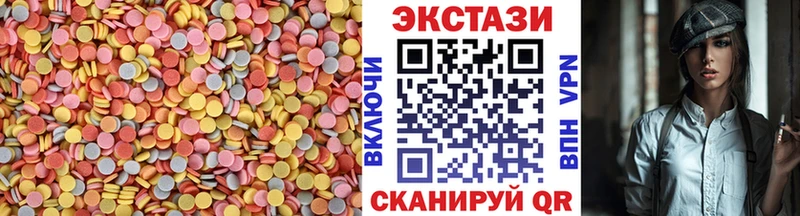 Экстази MDMA  купить   Надым 
