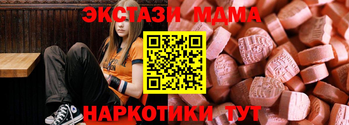 КОКАИН  Надым  Мефедрон  Меф  ЛЁД  Альфа ПВП  ГАШИШ  Ляпка  Вход с VPN  Molly 