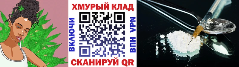 MEGA ONION  Надым  Героин белый 