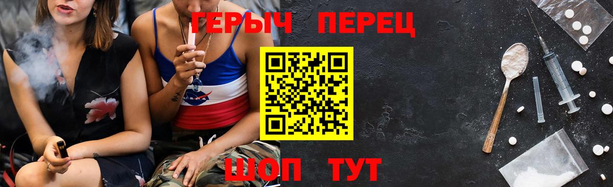 Героин афганец  Надым 