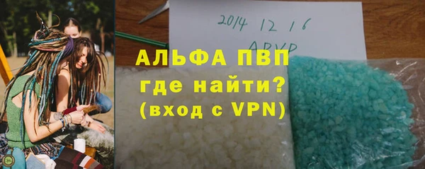 прущий лед Аша