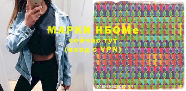 прущая мука Новозыбков