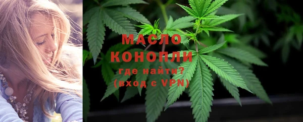 эйфоретик Нефтекумск