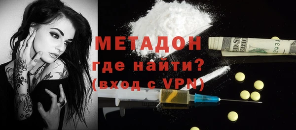 прущая мука Новозыбков