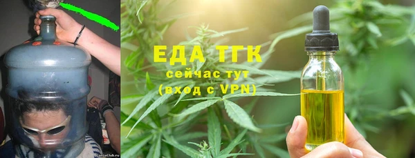 эйфоретик Нефтекумск