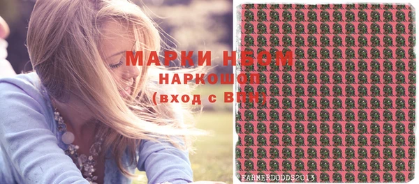 синтетический гашиш Нея