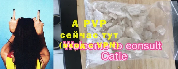эйфоретик Нефтекумск