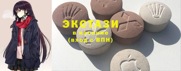 синтетический гашиш Нея