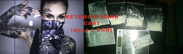 мефедрон Нефтегорск