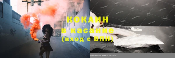 эйфоретик Нефтекумск
