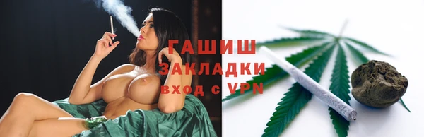 эйфоретик Нефтекумск