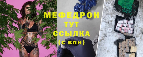 эйфоретик Нефтекумск