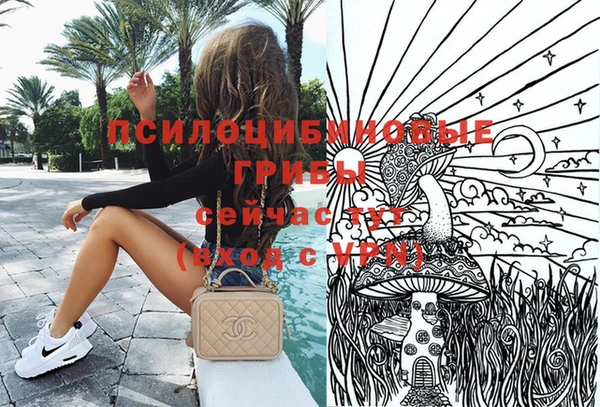 мефедрон Нефтегорск