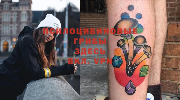 мефедрон Нефтегорск