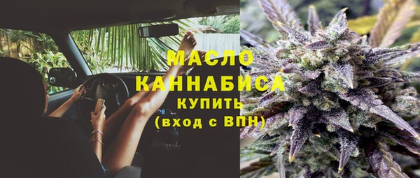 мефедрон Нефтегорск
