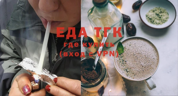 мефедрон Нефтегорск