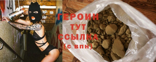 мефедрон Нефтегорск