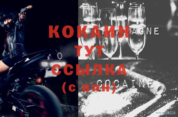 кокс Новодвинск