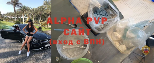 мефедрон Нефтегорск