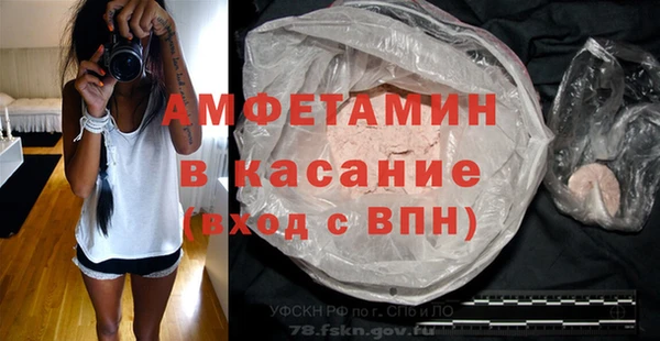 jwh Новокубанск