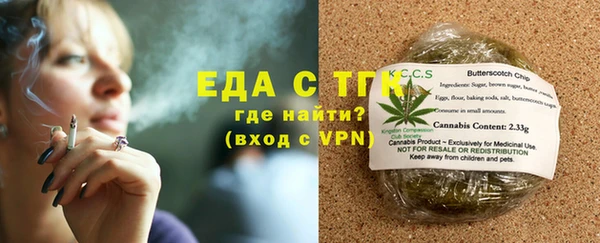 эйфоретик Нефтекумск