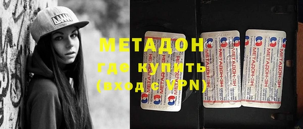 прущая мука Новозыбков