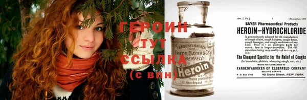мефедрон Нефтегорск