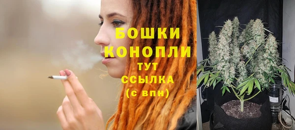 мефедрон Нефтегорск