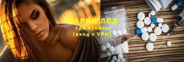 синтетический гашиш Нея