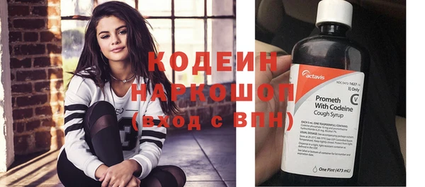 прущая мука Новозыбков