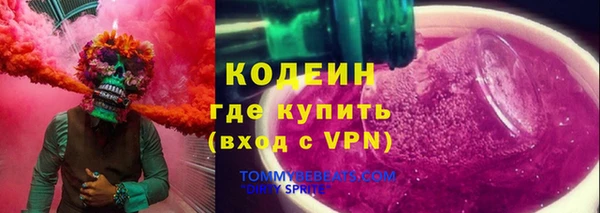мефедрон Нефтегорск