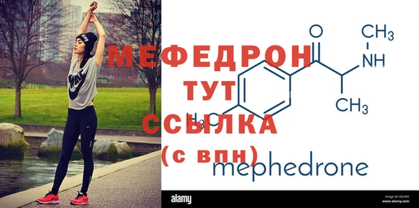 мефедрон Нефтегорск
