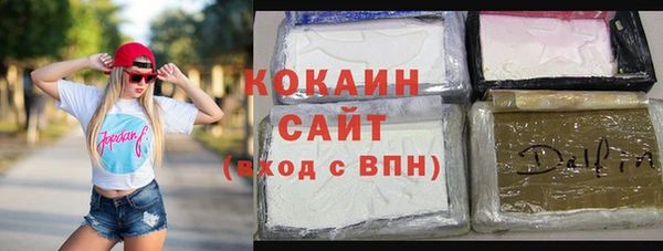 мефедрон Нефтегорск