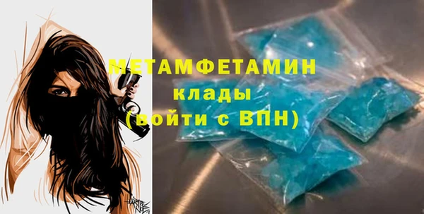 синтетический гашиш Нея