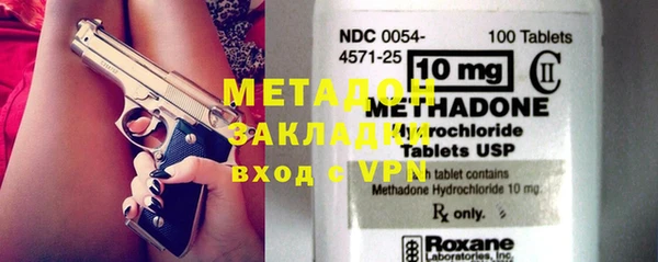 эйфоретик Нефтекумск