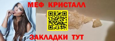 стаф Апрелевка