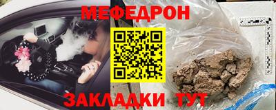 твердый Заволжье