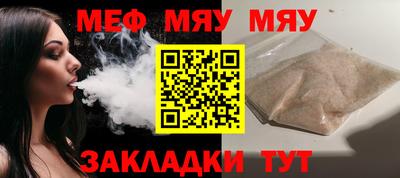 винт Донской