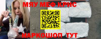 винт Донской