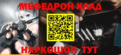 винт Донской