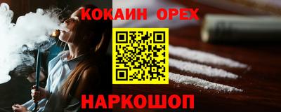 скорость Донецк