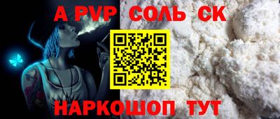 винт Донской